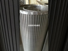 đảo ngược [bộ lọc màn hình rofile để xả ngược