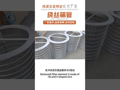 đảo ngược [bộ lọc màn hình rofile để xả ngược