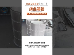 Nhà máy màn hình dây nêm